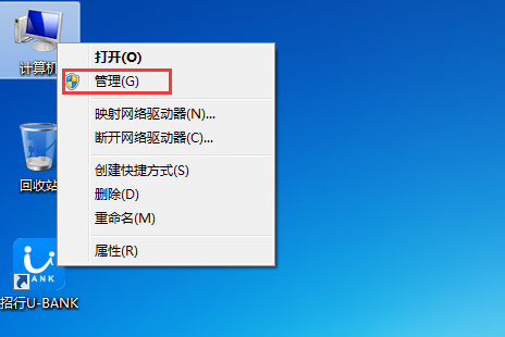 win7电脑没有声音了怎么办