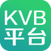 KVB平台