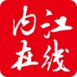 内江在线v2.0.10                        