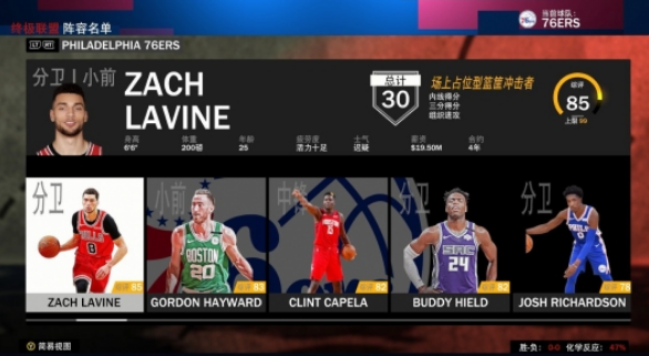 NBA2K21HOOK补丁加载工具