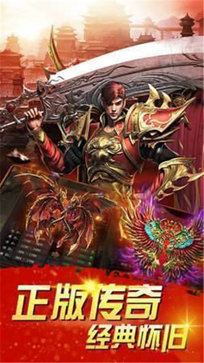 至尊无极单职业