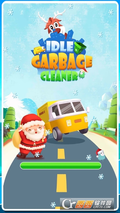 空闲垃圾清洁器Idle Garbage Cleaner