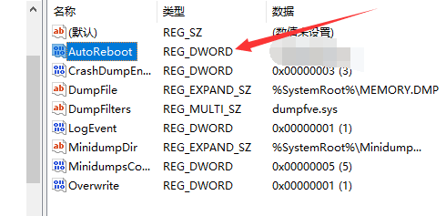 出现蓝屏代码0x0000001E怎么办(4)