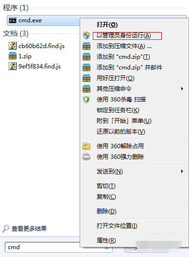 win7如何设置热点wifi