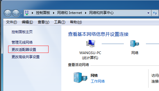 win7如何设置热点wifi(3)