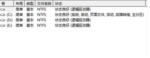 移动硬盘电脑不显示盘符怎么办(2)