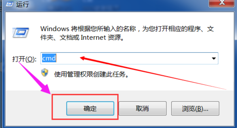 win7电脑定时开机怎么设置(7)