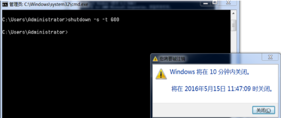 win7电脑定时开机怎么设置(10)