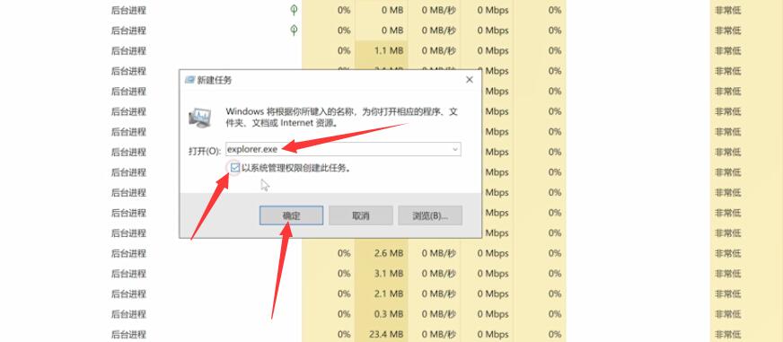 win10开机输入密码后黑屏只有鼠标(1)