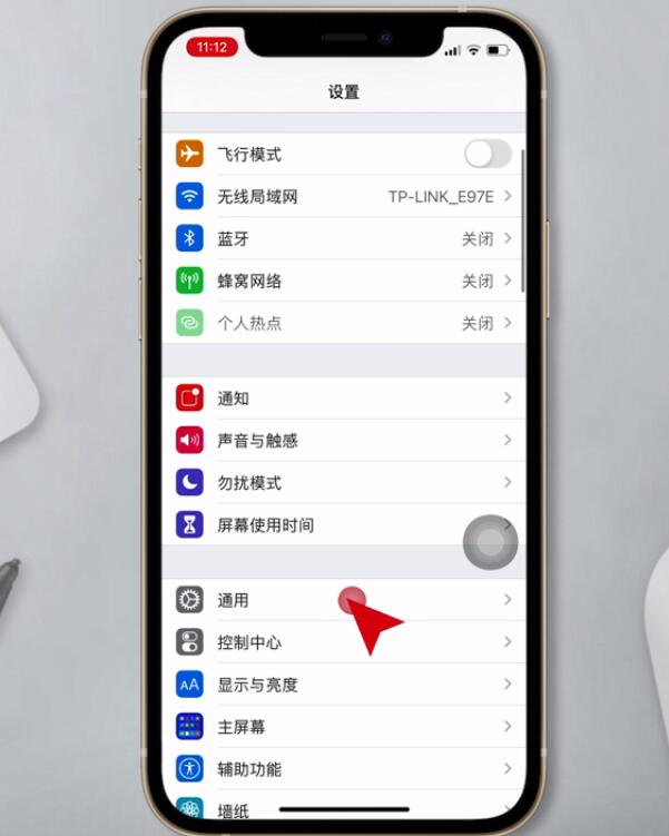 iphone12个人热点设置搜索不到(4)