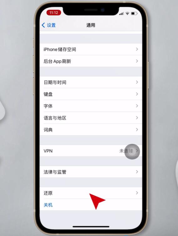 iphone12热点连不上(5)