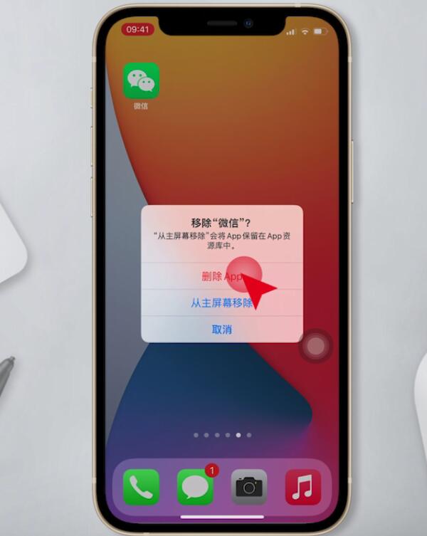 ios更新后微信闪退(9)