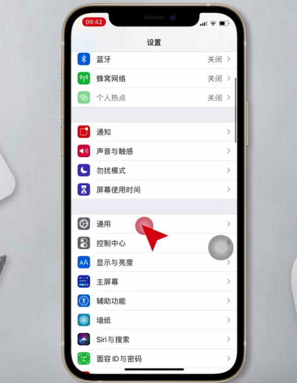 iphone更新后微信闪退(12)