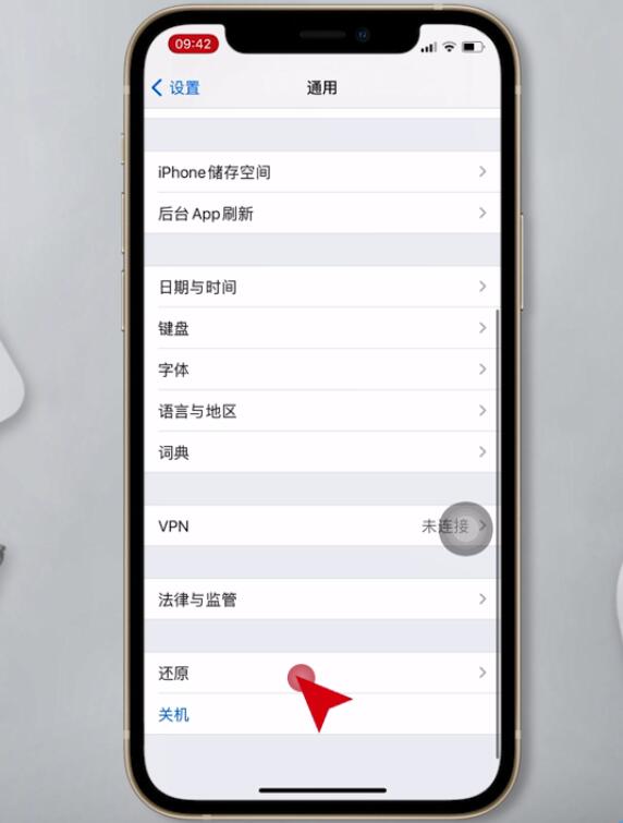 ios更新后微信闪退(13)