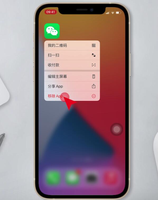 ios更新后微信闪退(8)