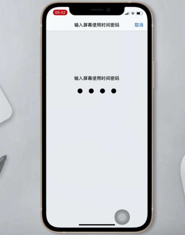 iphone更新后微信闪退(15)