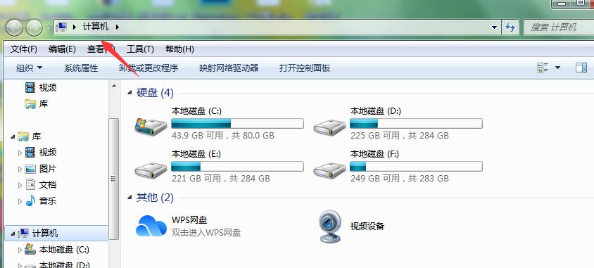 win7如何清除右键多余菜单