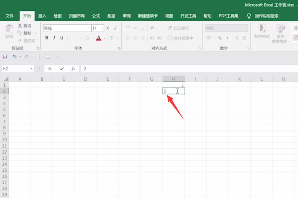 电脑序号怎么从1到100(2)