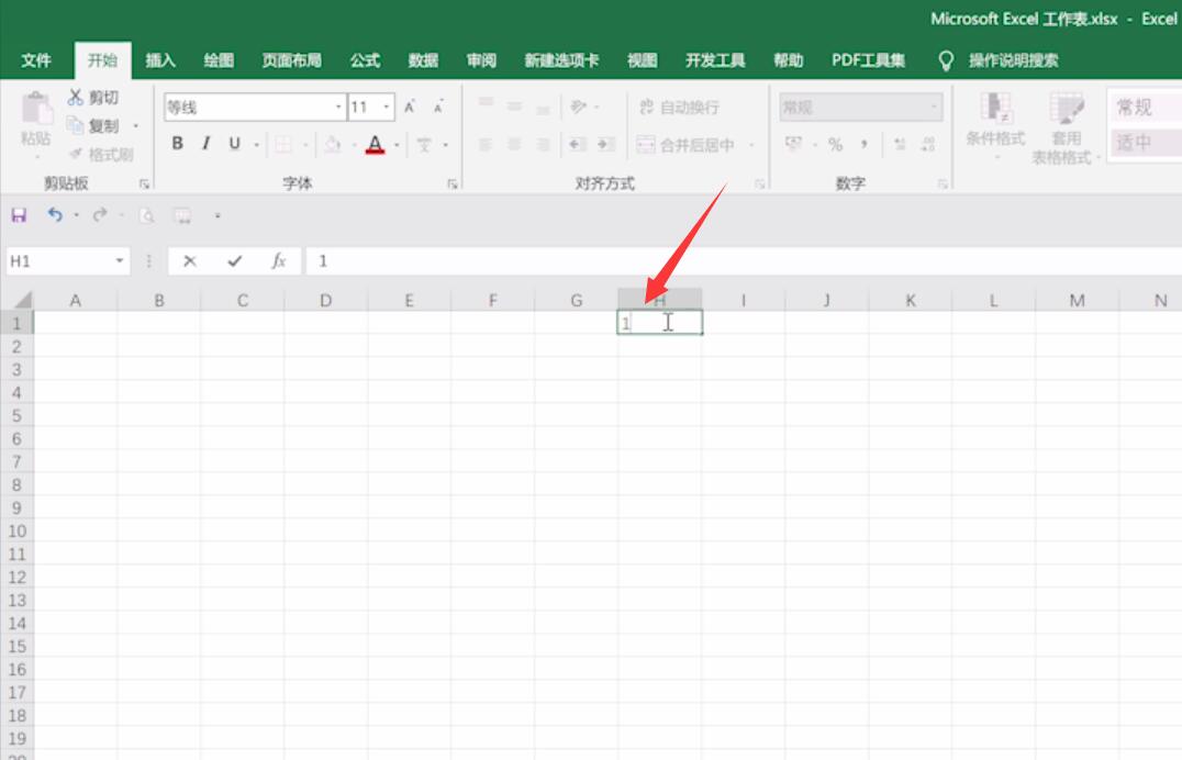 电脑序号怎么从1到100(1)