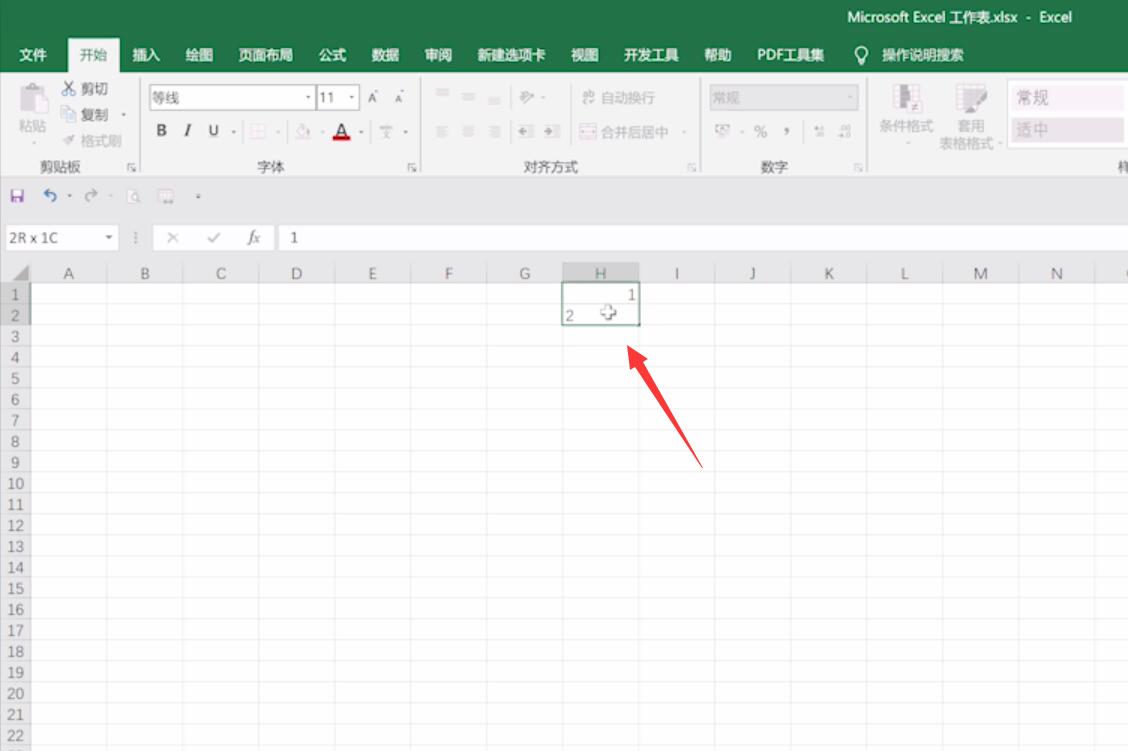 电脑序号怎么从1到100(3)