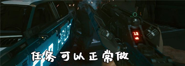 赛博朋克2077去除街上NPC行人与车辆MOD