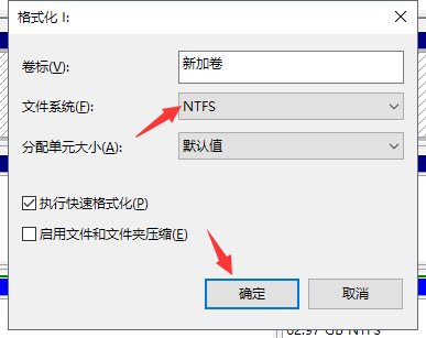 如何把电脑本地磁盘格式化(3)