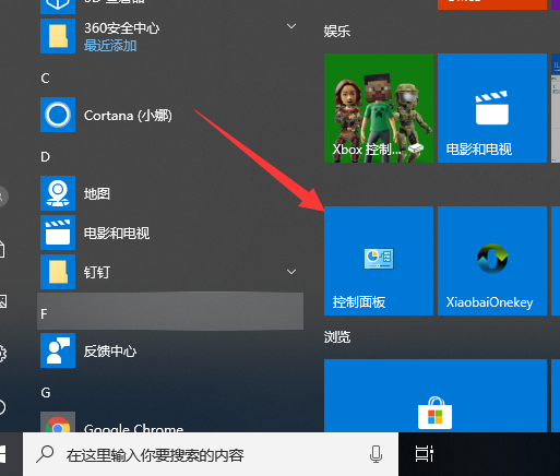 输入法不见了如何解决(1)