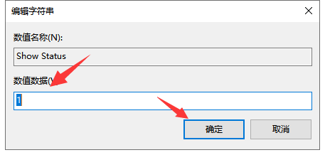 输入法不见了如何解决(7)