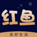 红鱼生活v1.0.10