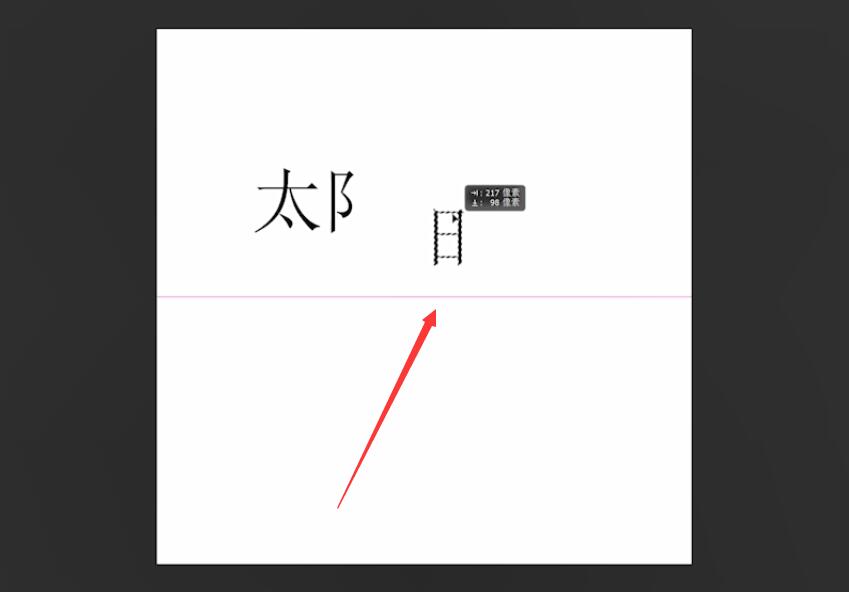 ps矩形工具是什么(6)