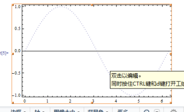 mathematica数学软件