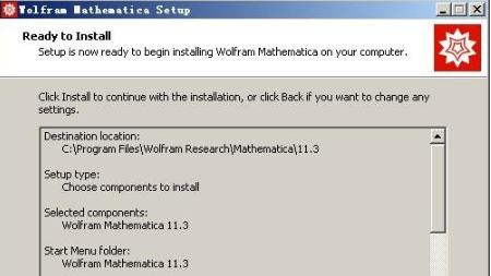 mathematica数学软件