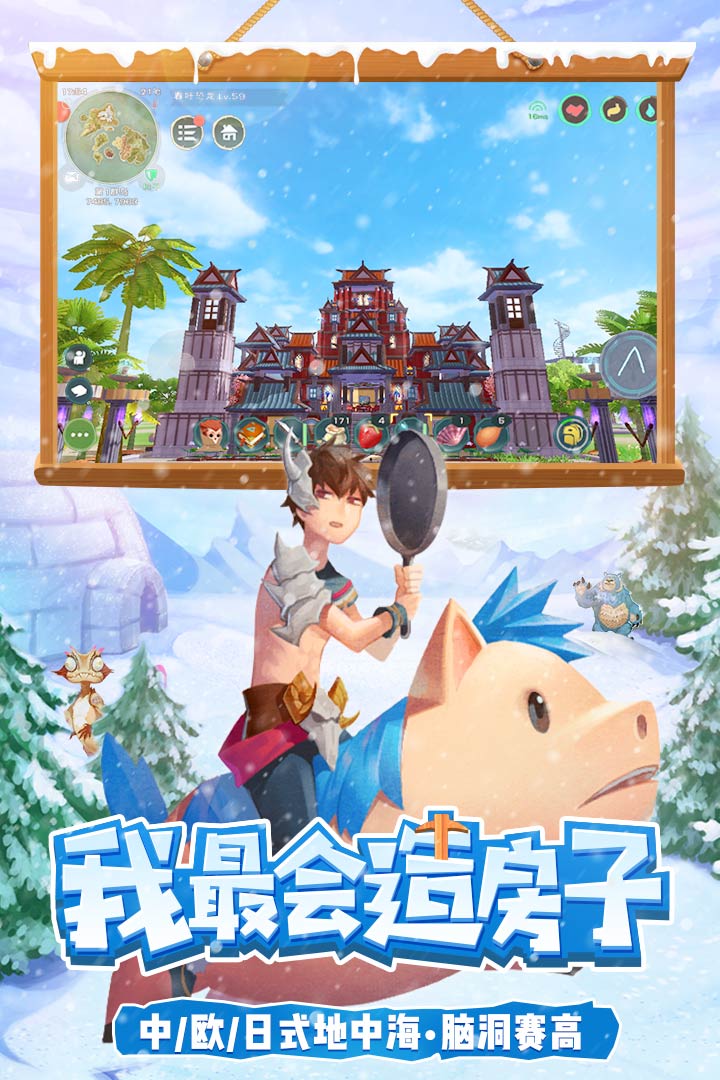 创造与魔法2021兑换码