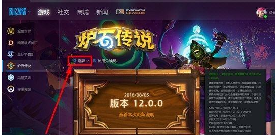 win7怎么卸载魔兽世界