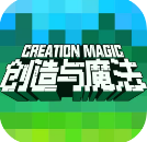 创造与魔法2021兑换码v1.0.0270 安卓版
