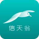 海信信天翁v1.0.2