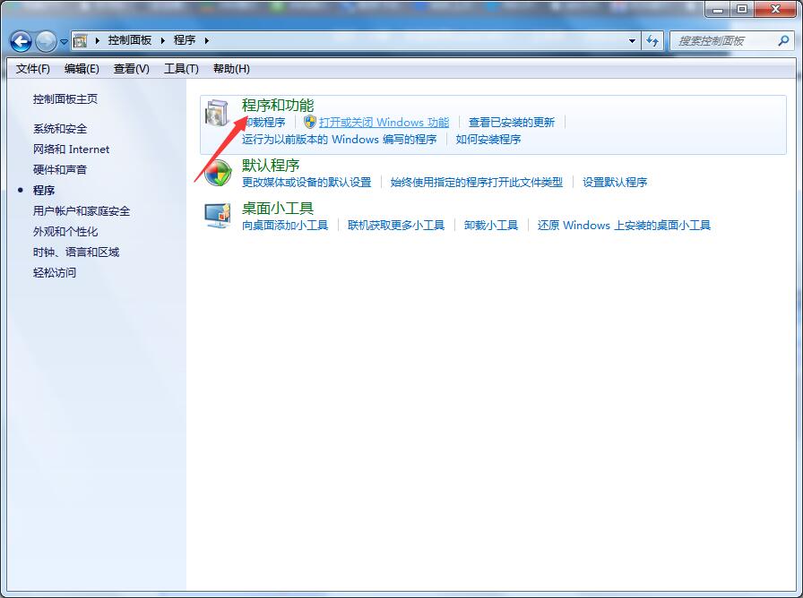 删除ie,教您卸载win7ie浏览器的方法(2)