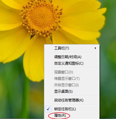 win7任务栏打开的窗口不显示怎么办