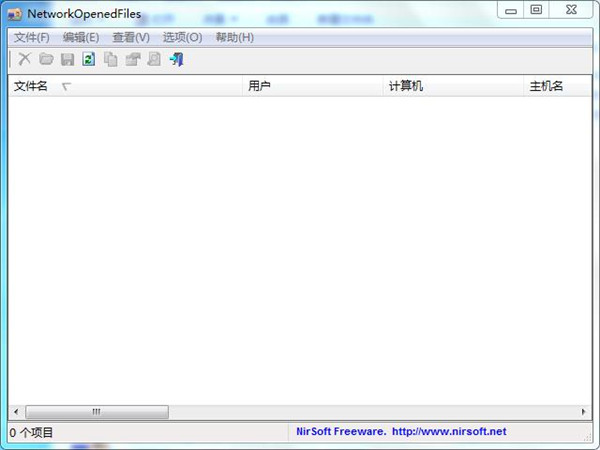 NetworkOpenedFiles(共享文件显示工具)