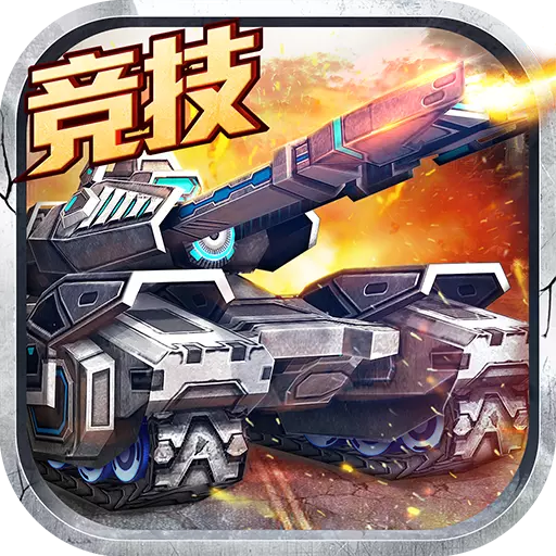 迷你装甲老版本v1.0.1安卓版