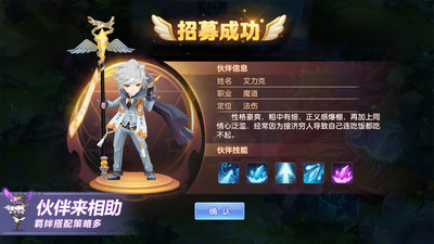 糖果学院