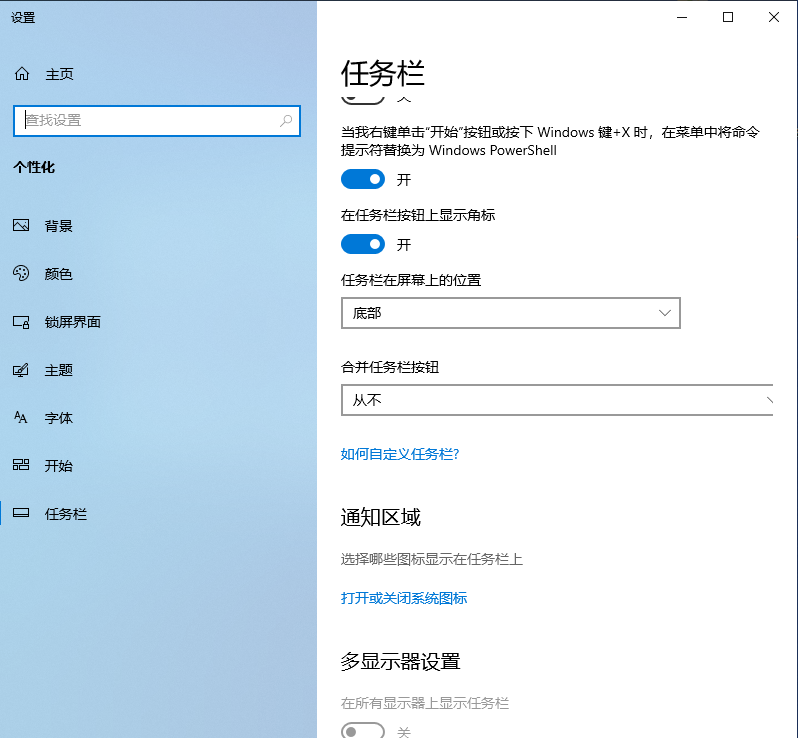 win10的wifi功能不见了怎么办(1)