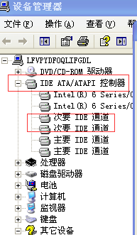 xp开机加速优化方法(4)