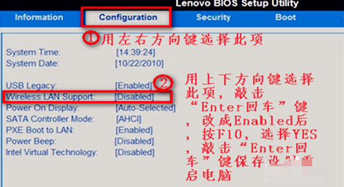 win7发现不了无线网络怎么办(7)