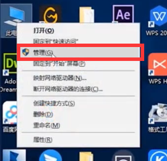 win10开机屏幕狂闪不停怎么办