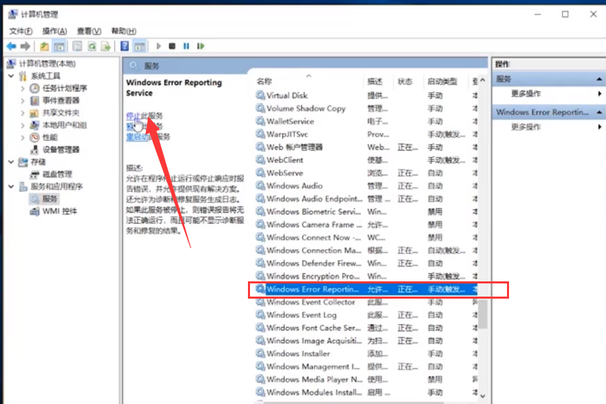 win10开机屏幕狂闪不停怎么办(2)