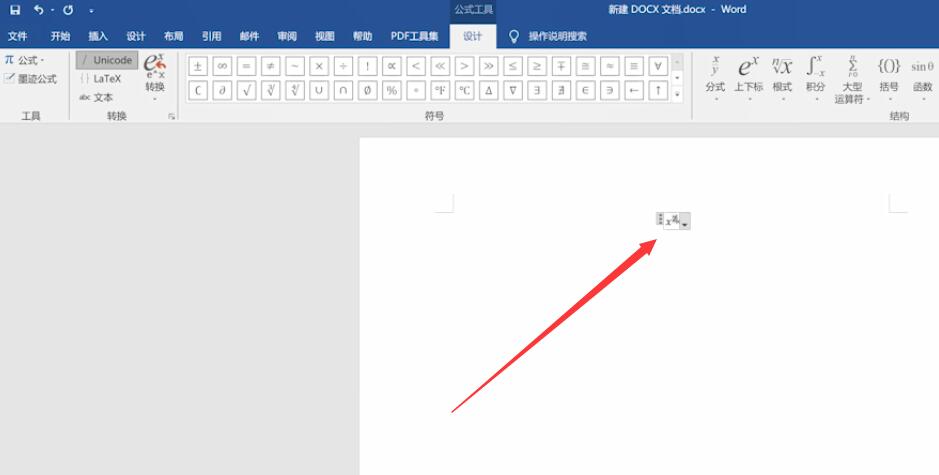 x的平方怎么打出来(3)