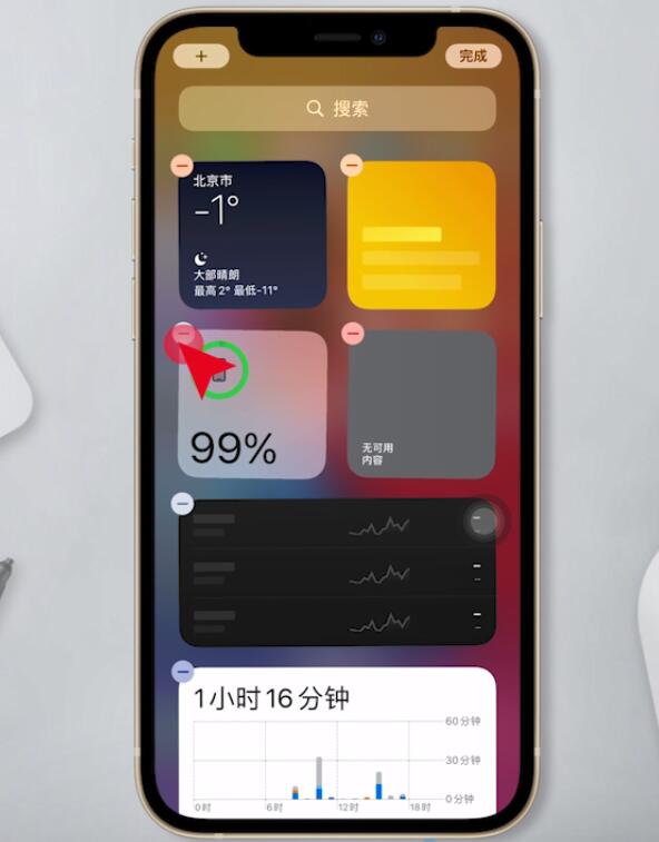 ios14怎么设置桌面小组件(2)