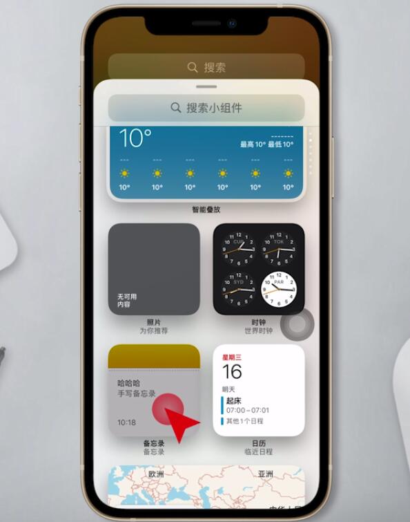 ios14怎么设置桌面小组件(5)