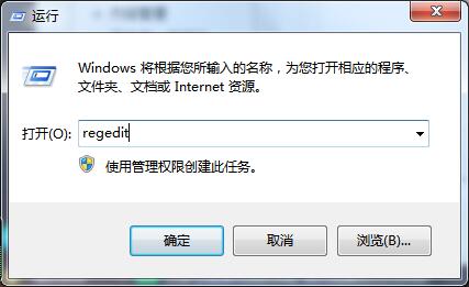 右键菜单设置,教您win7右键菜单添加删除选项的方